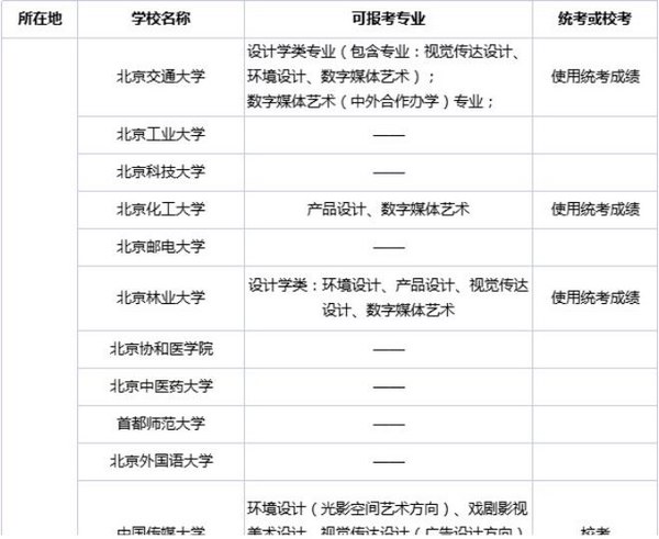 前程教育.jpg