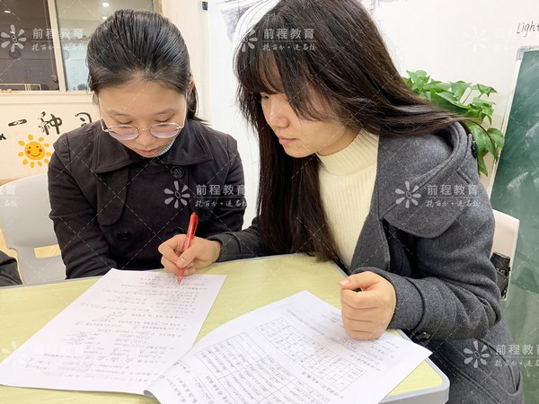 艺考文化课辅导.jpg