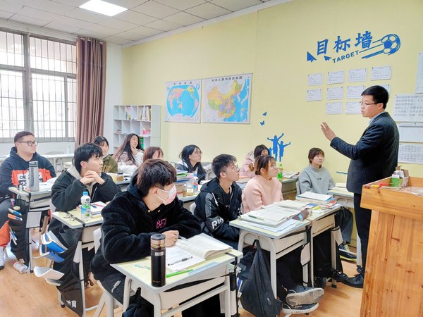 艺考文化课集训.jpg