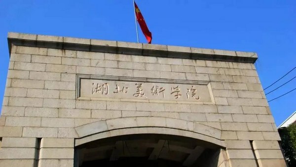 艺考文化课培训学校.jpg