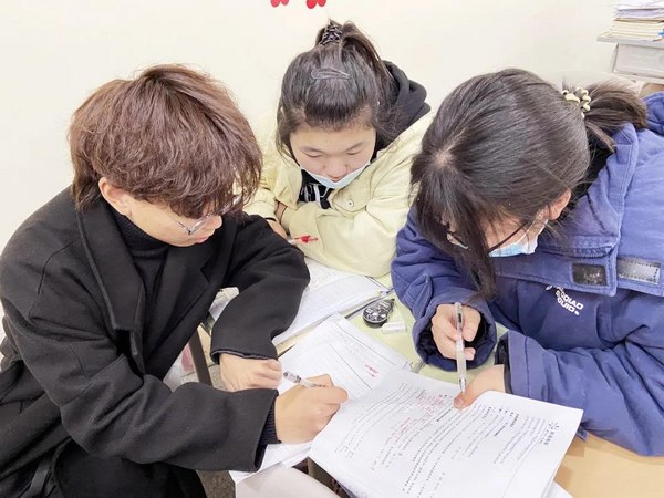 积极进取 共同进步.jpg