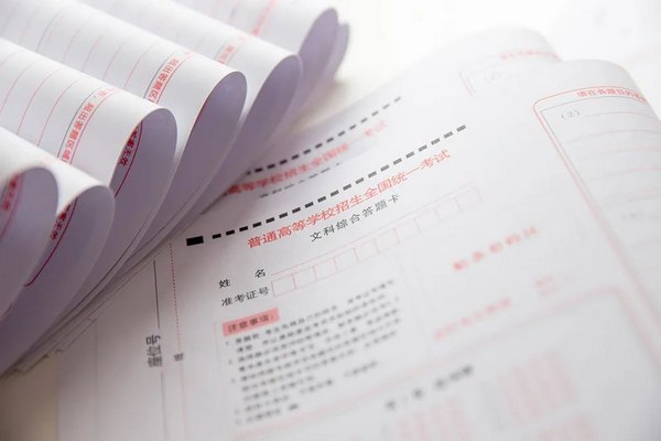 高考文化课冲刺班.jpg