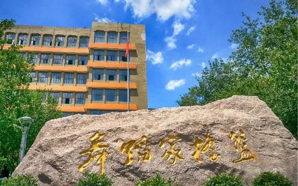 北京舞蹈学院.jpg