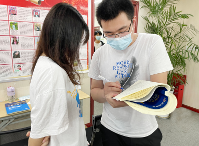 微信截图_20220728171349.png