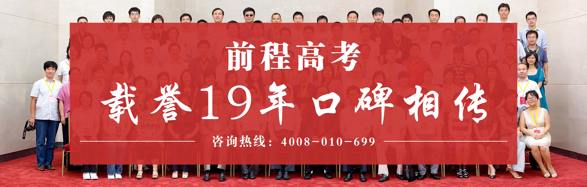 艺术生文化课