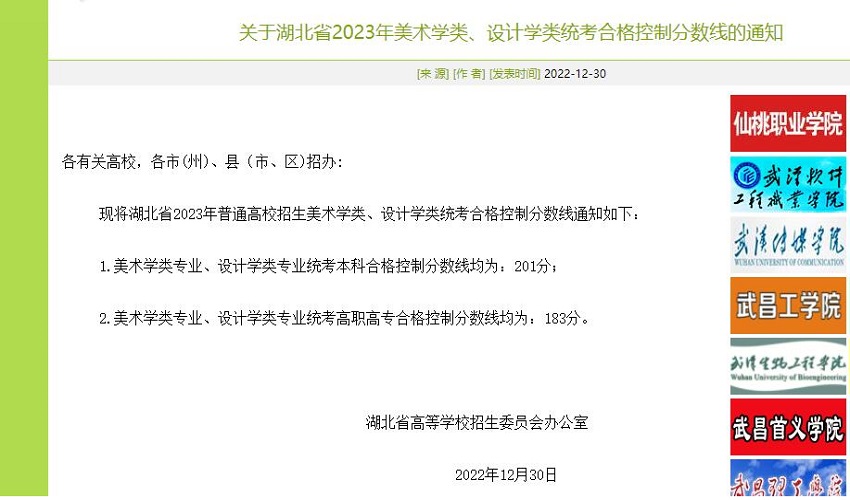 QQ图片20221230172308.jpg