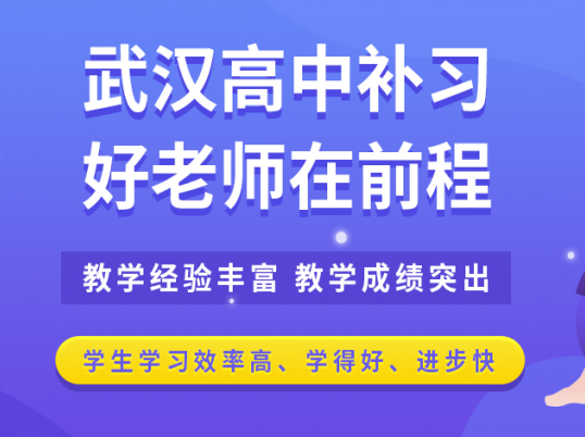 艺考生文化课培训机构哪家好