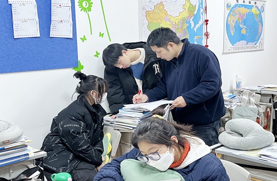 艺术生文化课辅导