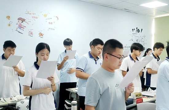 艺术生文化课