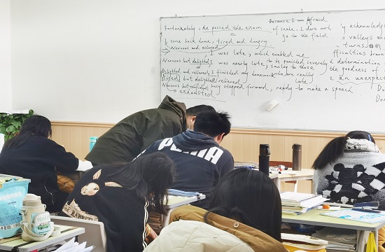 艺术生文化课