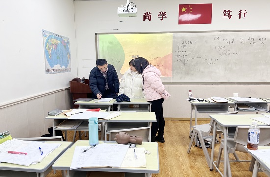 高二艺术生文化课