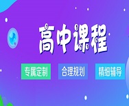 前程培训学校