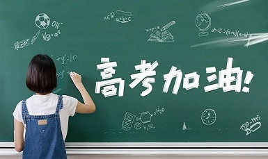武汉前程卓越培训学校