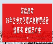前程教育行业资讯