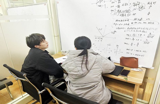 艺术生文化课