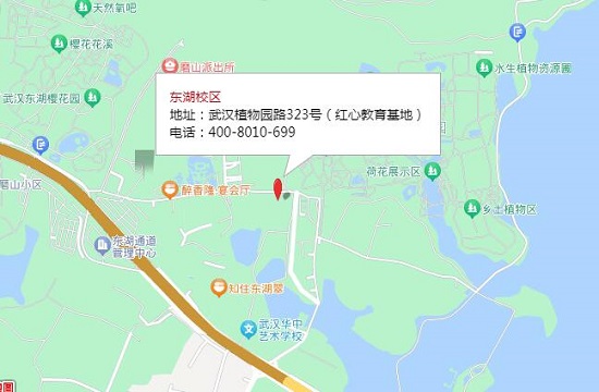 武汉前程教育校区