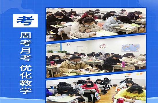 艺考文化课机构