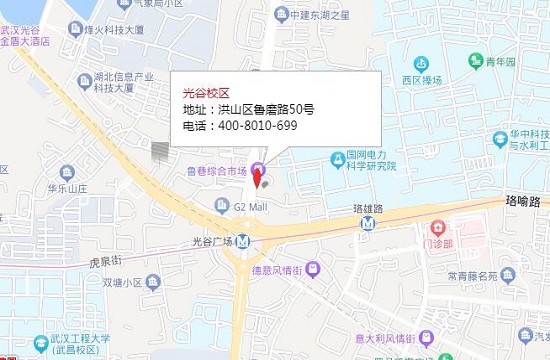 前程教育光谷校区地址