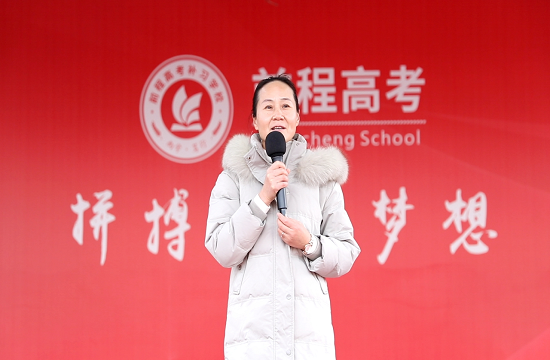 2024届高三集训班