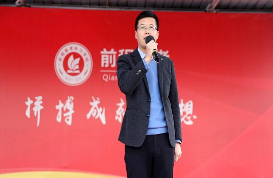 2024届高三集训班