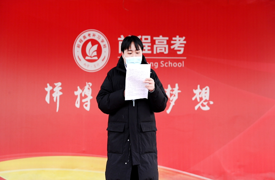 2024届高三集训班