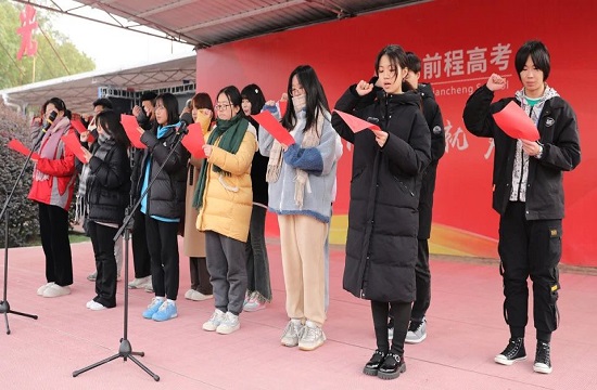2024届高三集训班
