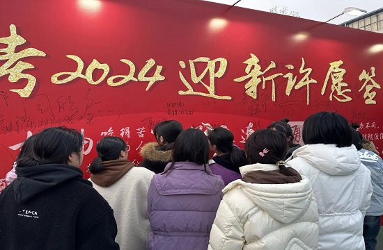 微信图片_20240103104430.jpg