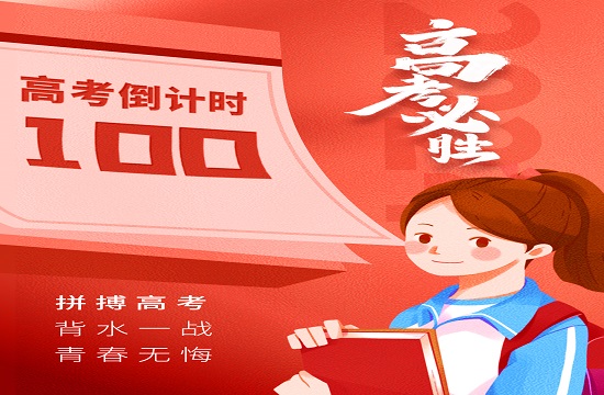 武汉前程教育