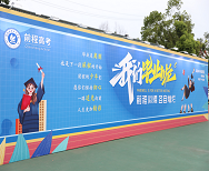 前程教育新闻动态