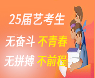 前程教育