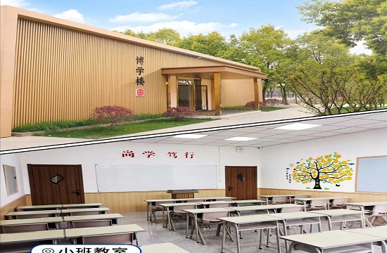 前程培训学校