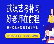前程教育