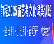 前程教育行业资讯