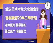 前程教育行业资讯