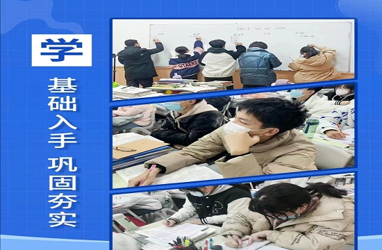 武汉前程教育培训学校